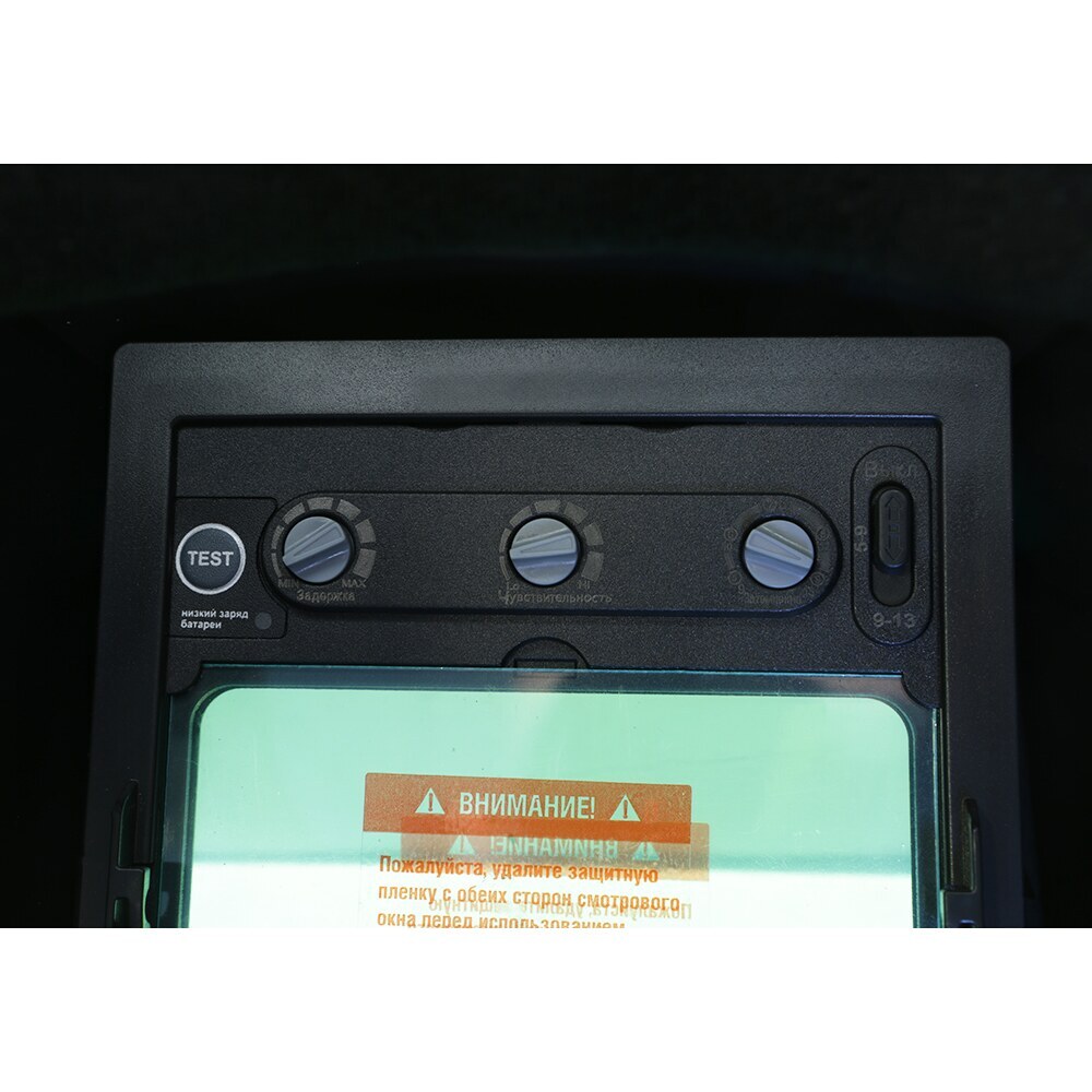 Маска сварщика Hanskonner 5-9/9-13 DIN хамелеон 100х50 мм (HAW91A6WH)