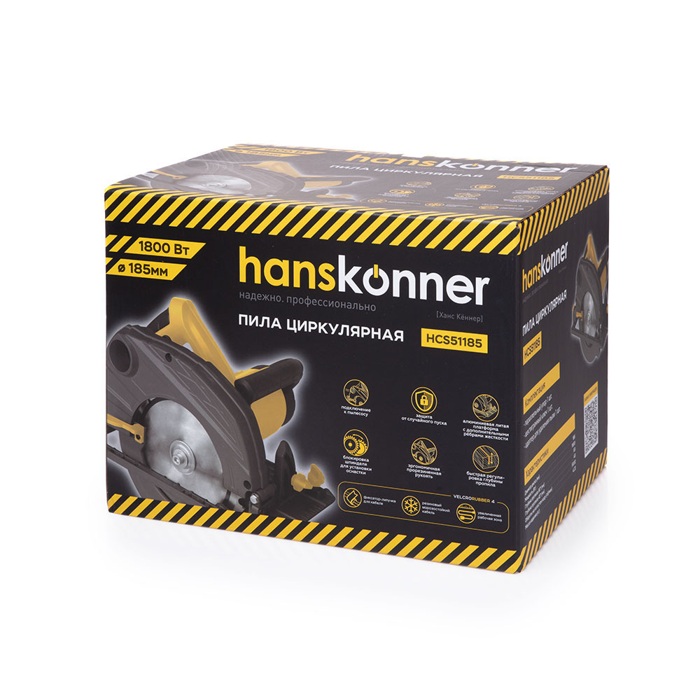Пила дисковая электрическая Hanskonner HCS51185 1800 Вт 185 мм
