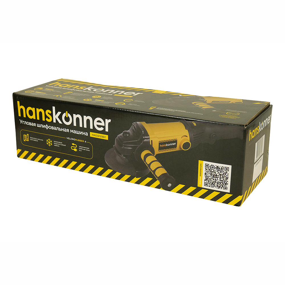Шлифмашина угловая электрическая Hanskonner HAG12125EC 1200 Вт d125 мм
