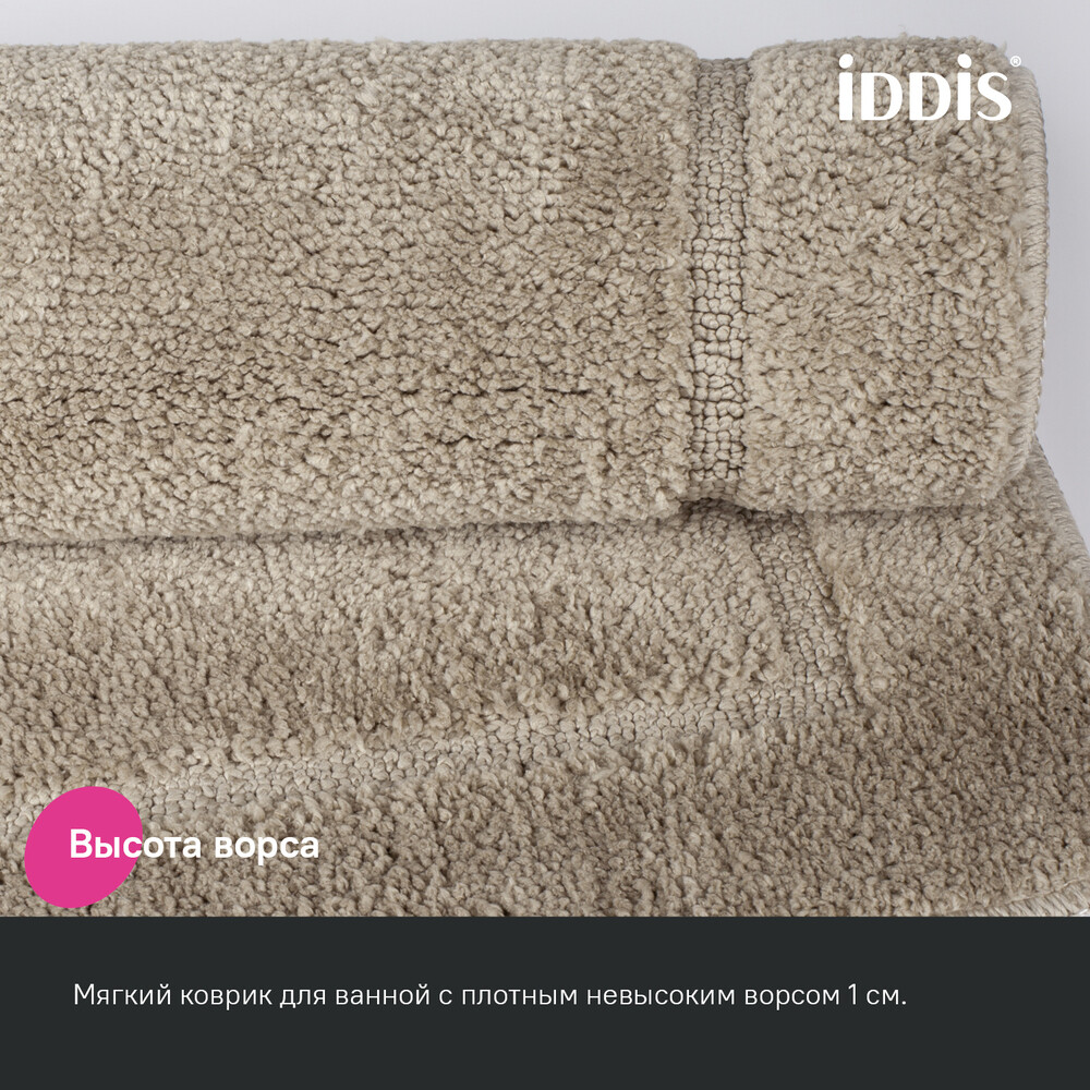 Коврик для ванной коричневый 45х65 см Iddis Promo (PSQS03Mi12)