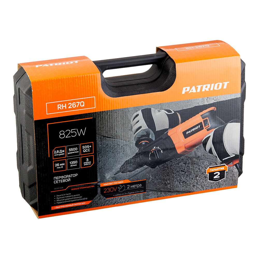 Перфоратор электрический Patriot RH 267Q 825 Вт 2,8 Дж SDS-plus (140301328)