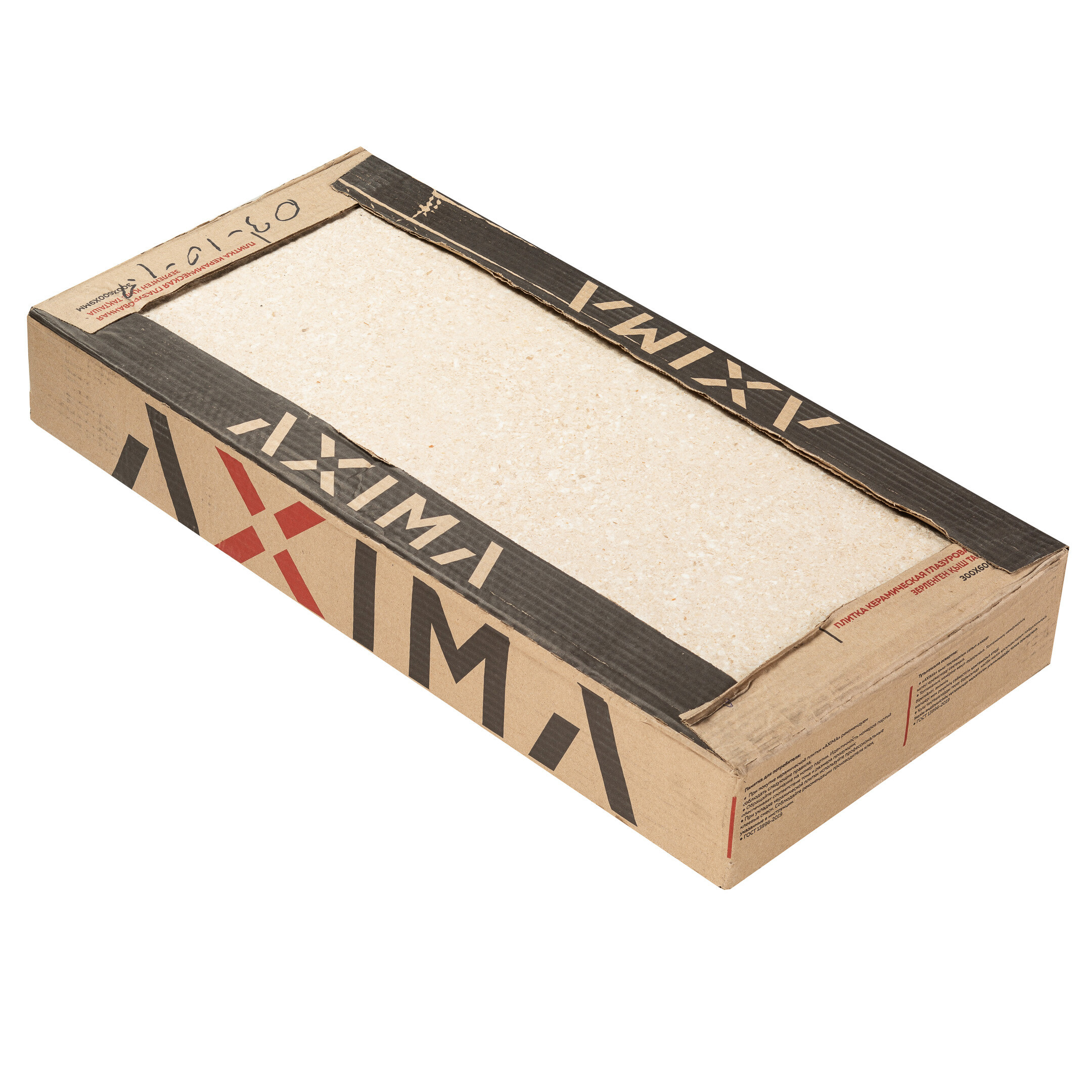 Плитка облицовочная Axima Аризона песочная 600x300x9 мм (9 шт.=1,62 кв.м)