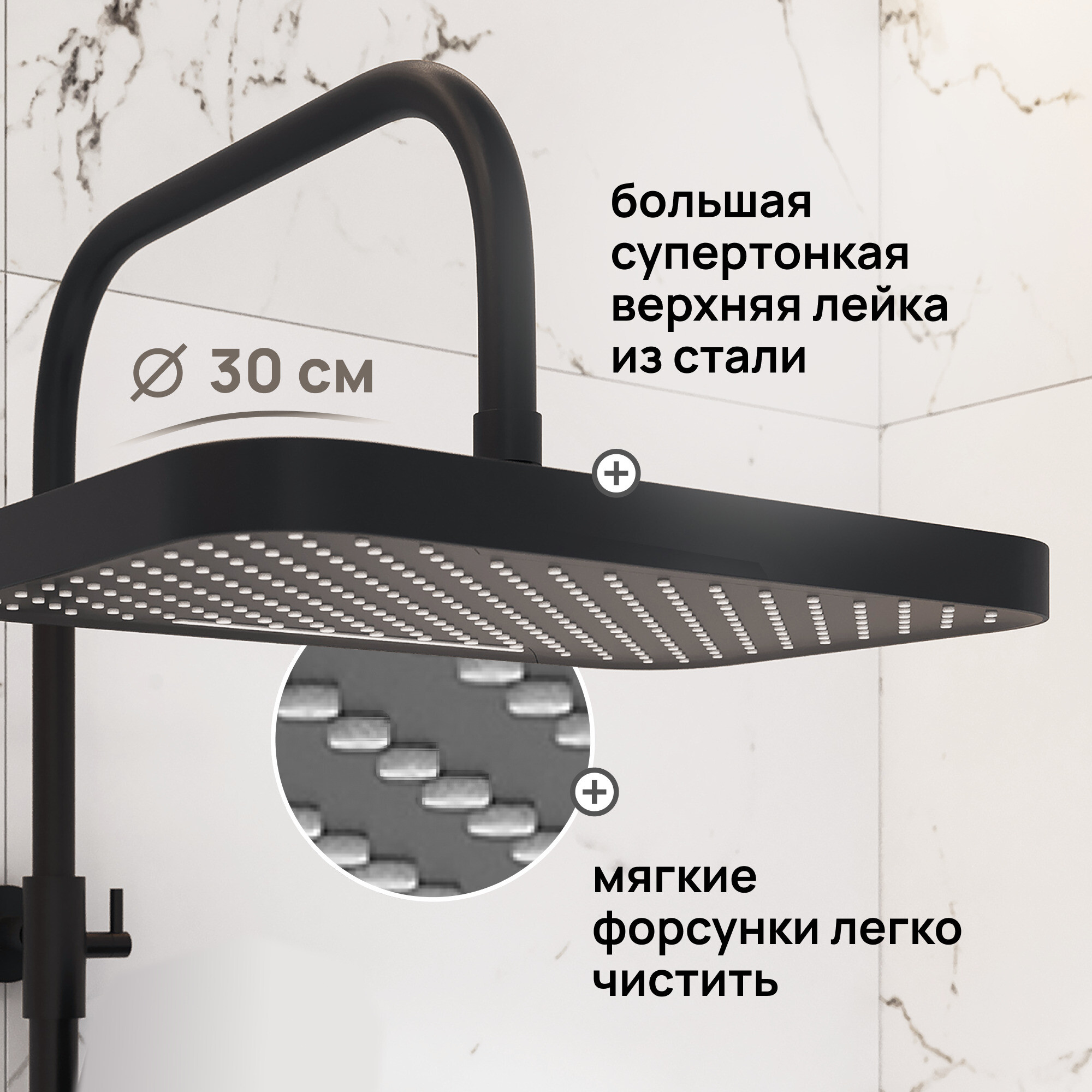 Душевая система Corsa Deco CX с верхним душем с лейкой со смесителем черная (SSFCX230SB)