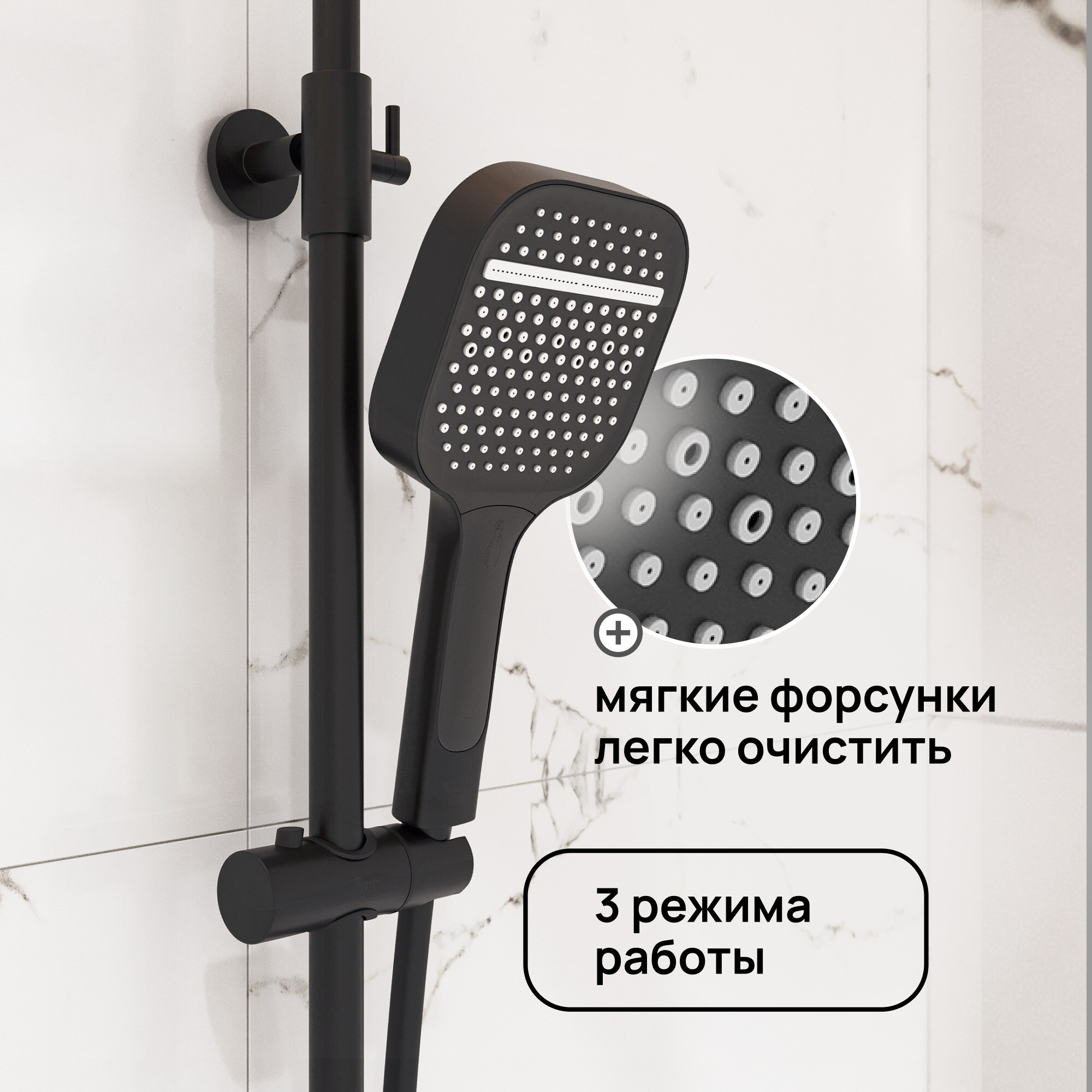 Душевая система Corsa Deco CX с верхним душем с лейкой со смесителем черная (SSFCX230SB)