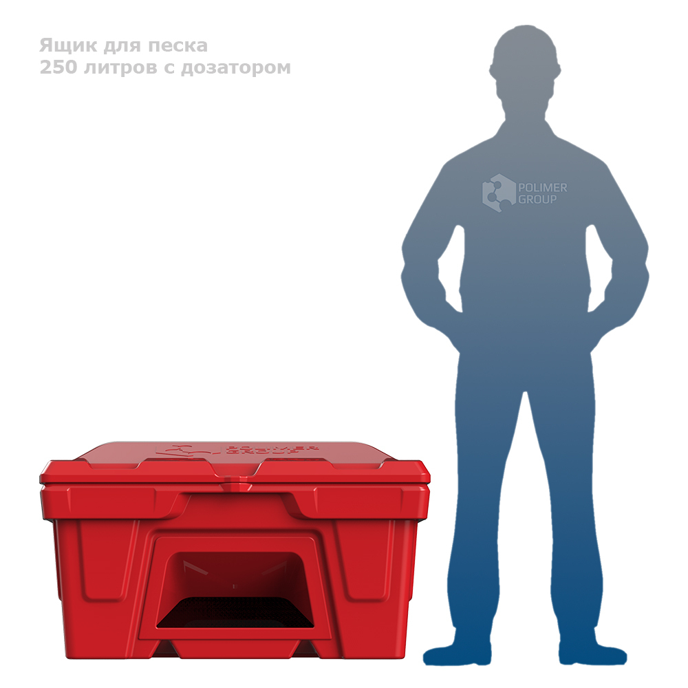 Ящик для песка и реагентов полиэтиленовый Polimer Group красный с дозатором 250 л