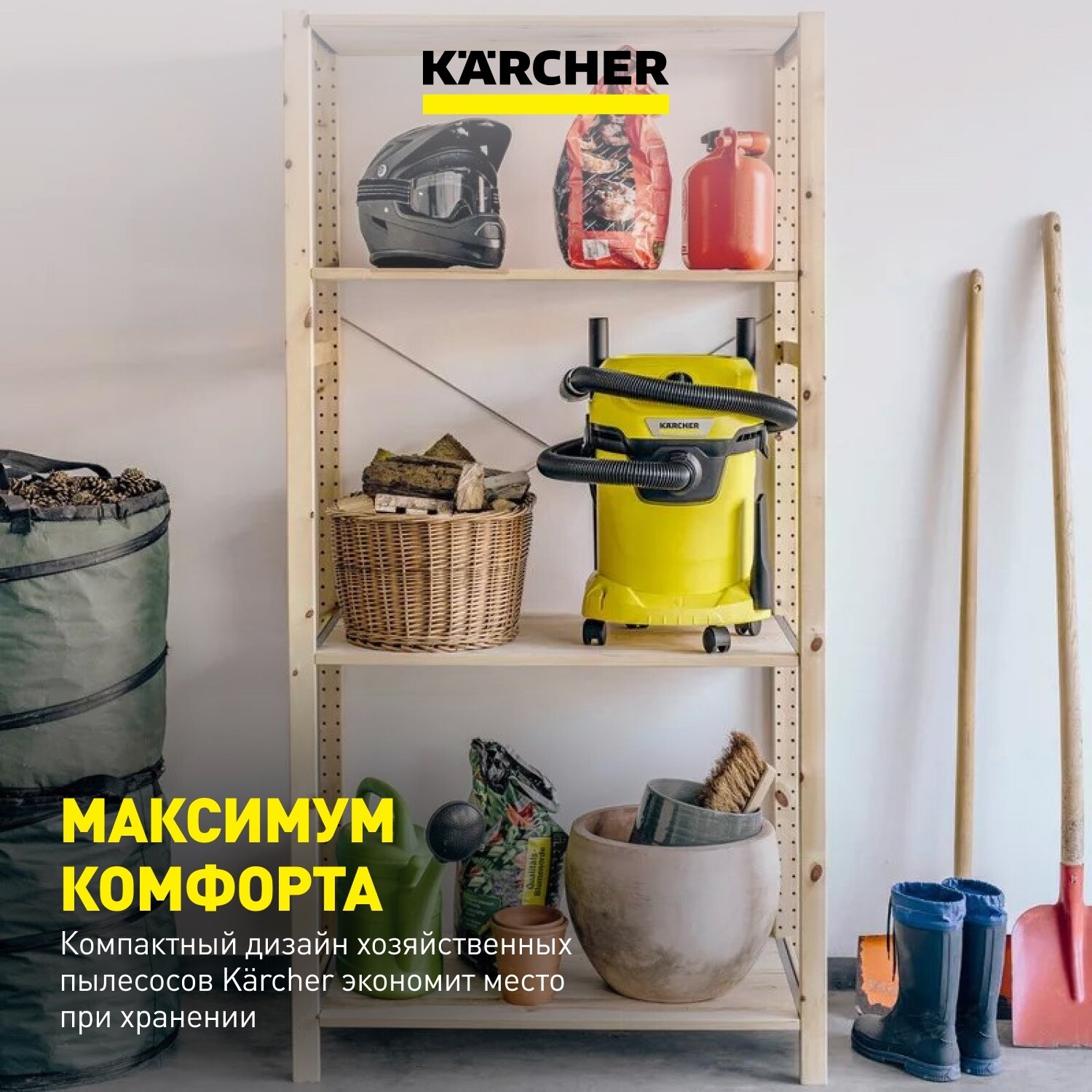 Строительный пылесос Karcher WD 3 P S V-17/4/20 (YSY) *EU 1000 Вт 17 л (1.628-190.0)
