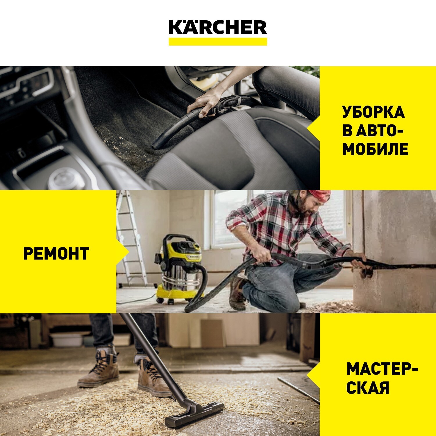 Строительный пылесос Karcher WD 2 Plus V-12/4/18 (YYY) 1000 Вт 12 л (1.628-000.0)