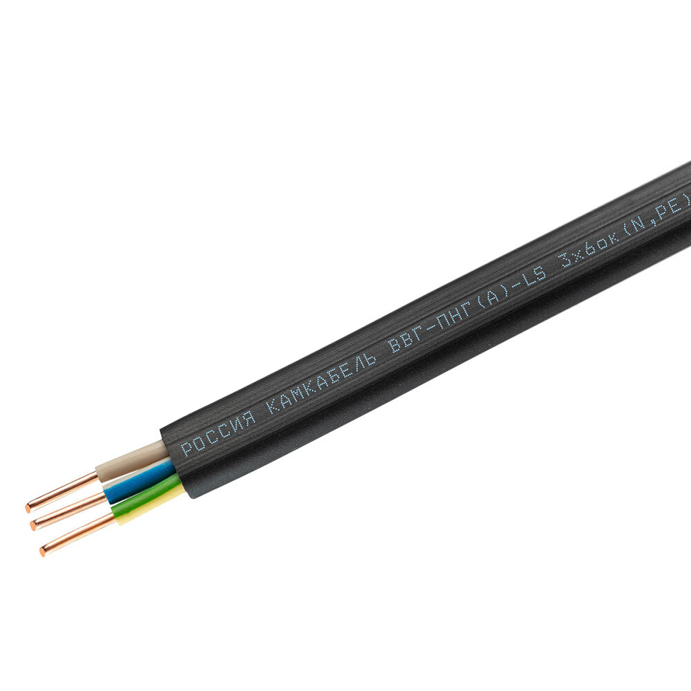 Кабель Камкабель ВВГПнг(А)-LS 3х6