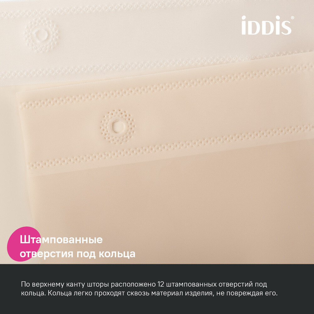 Штора для ванны Iddis 2000х1800 мм PEVA бежевая (P01PE18i11)