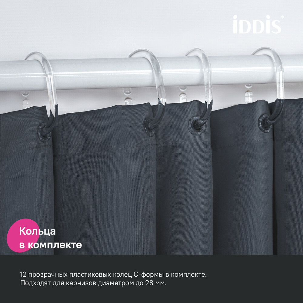 Штора для ванны Iddis 2000х2400 мм полиэстер серая (BL01P24i11)