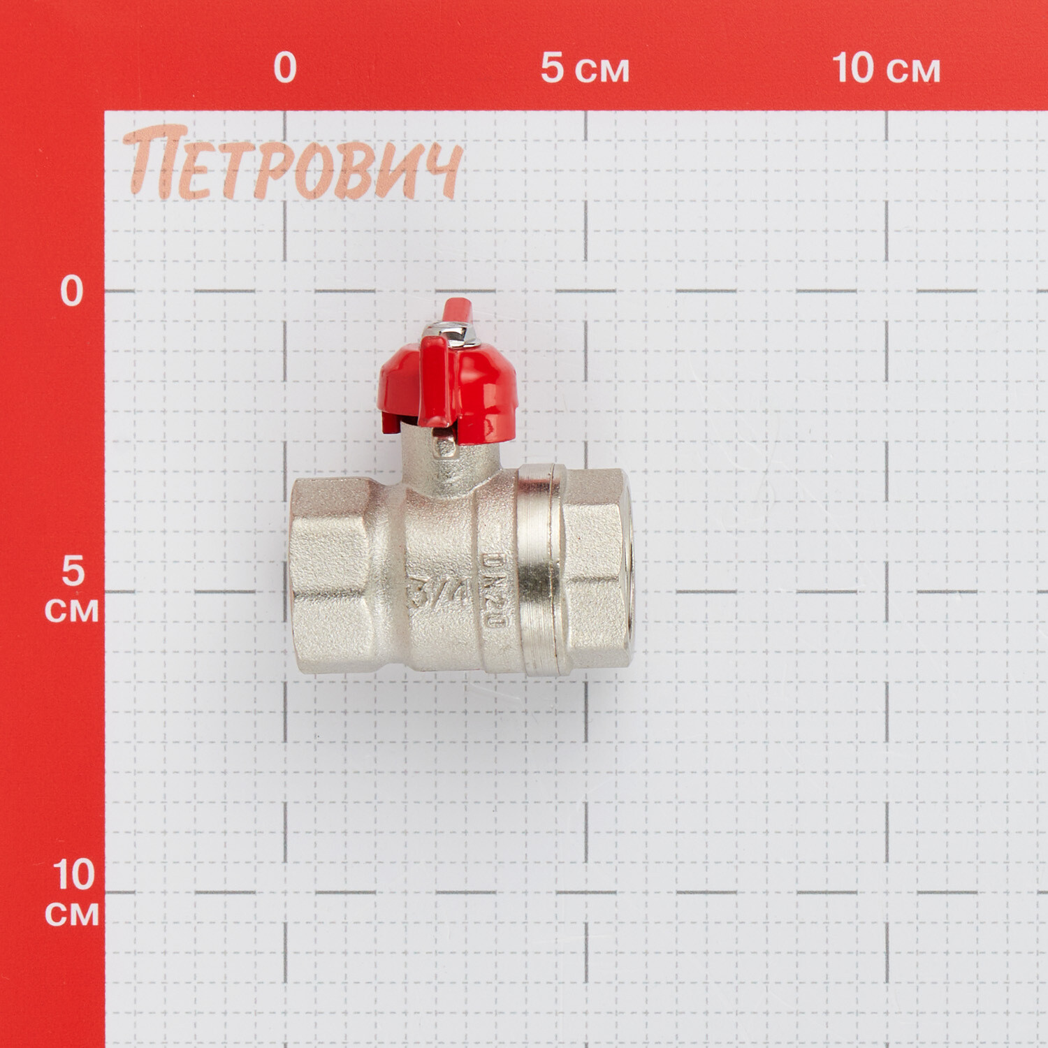 Кран шаровой латунный Valtec 3/4 ВР(г) х 3/4 ВР(г) полнопроходной бабочка прямой (VT.122.N.05)