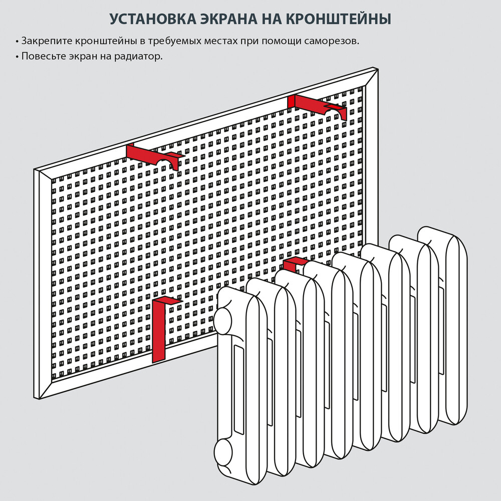 Экран для радиатора De Luxe 900х600 мм черный