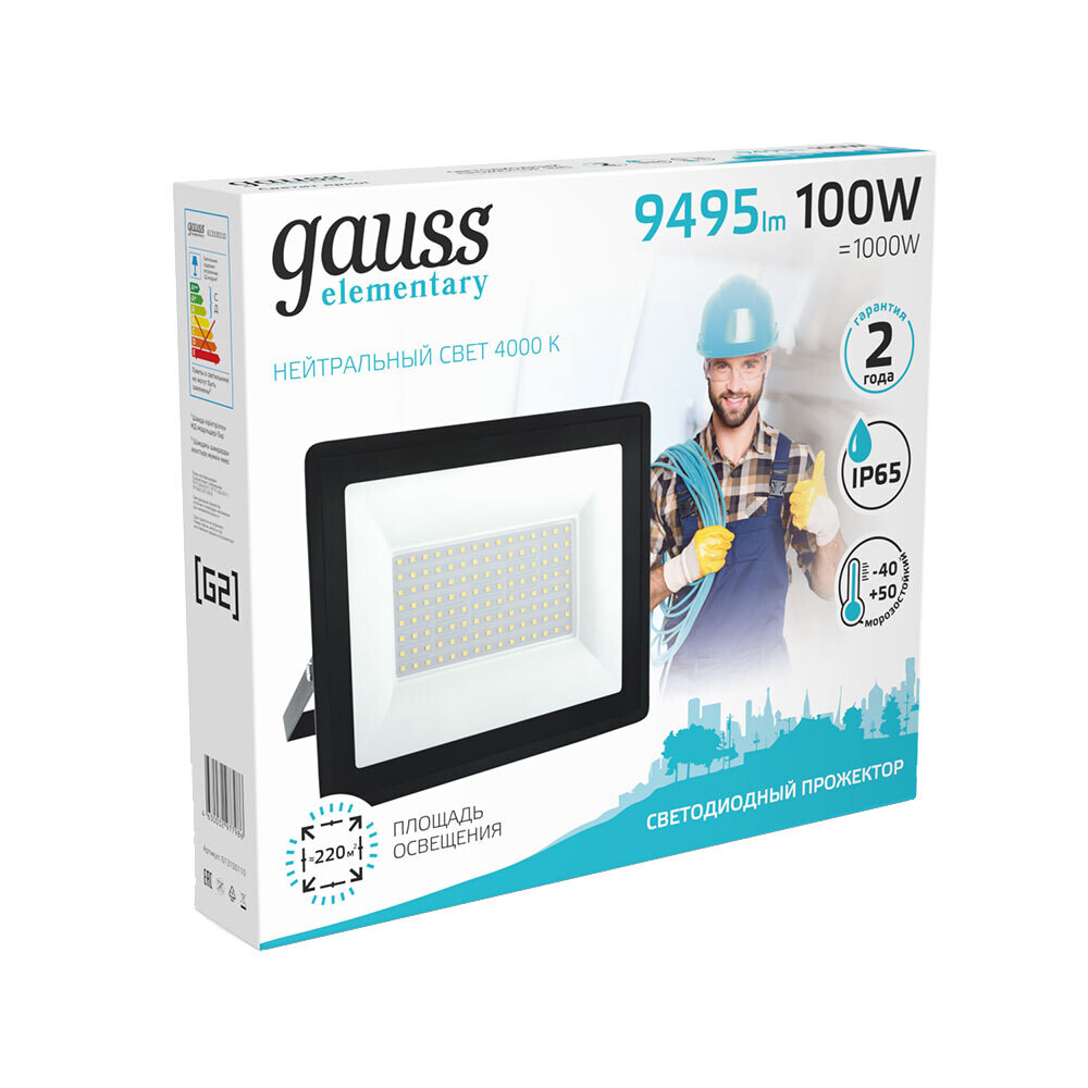 Прожектор cветодиодный Gauss Elementary G2 4000K 100 Вт IP65 черный