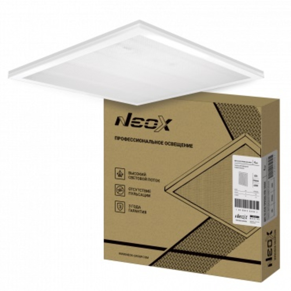 Светильник светодиодный для потолка армстронг NEOX ДВО-02 4000К 45 Вт IP40 белая призма