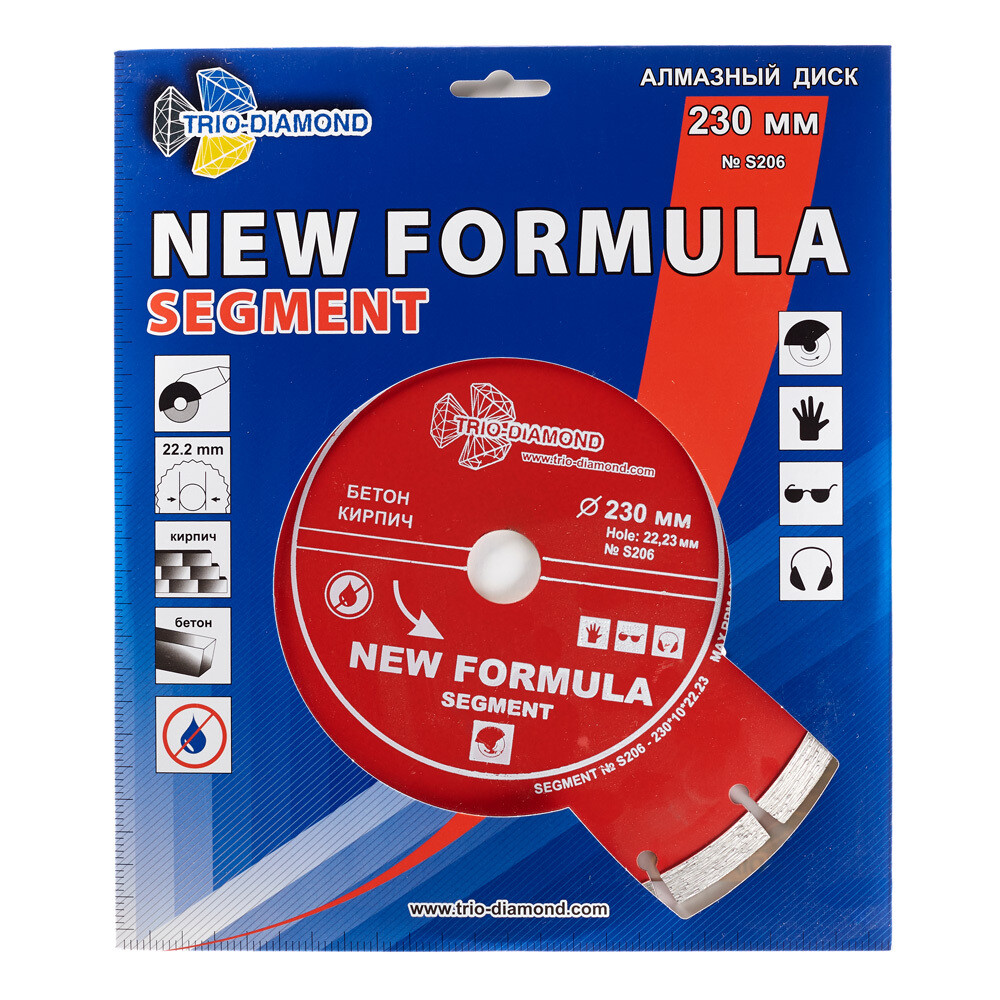 Диск алмазный по бетону Trio-Diamond New Formula Segment 230x22,2x2,8 мм сегментный сухой рез (S206)