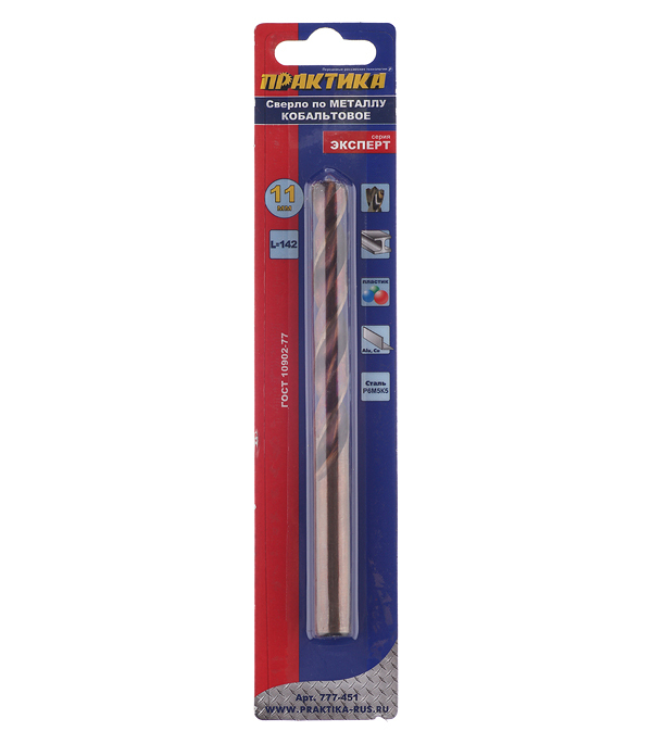 Сверло по металлу спиральное Практика 11х142 мм кобальтовое (777-451)