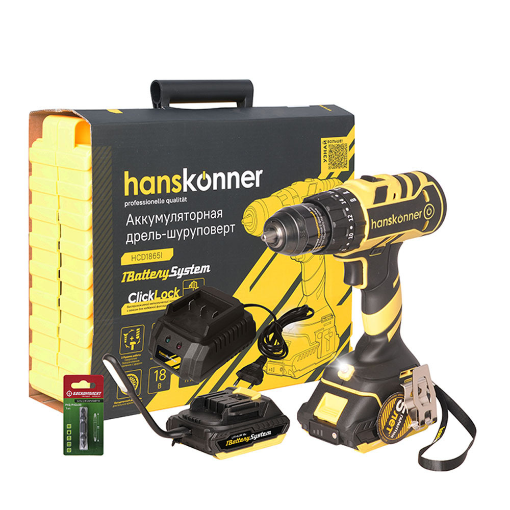 Дрель-шуруповерт аккумуляторная бесщеточная Hanskonner HCD1865I 18 В 2 Ач Li-Ion 2 АКБ и ЗУ