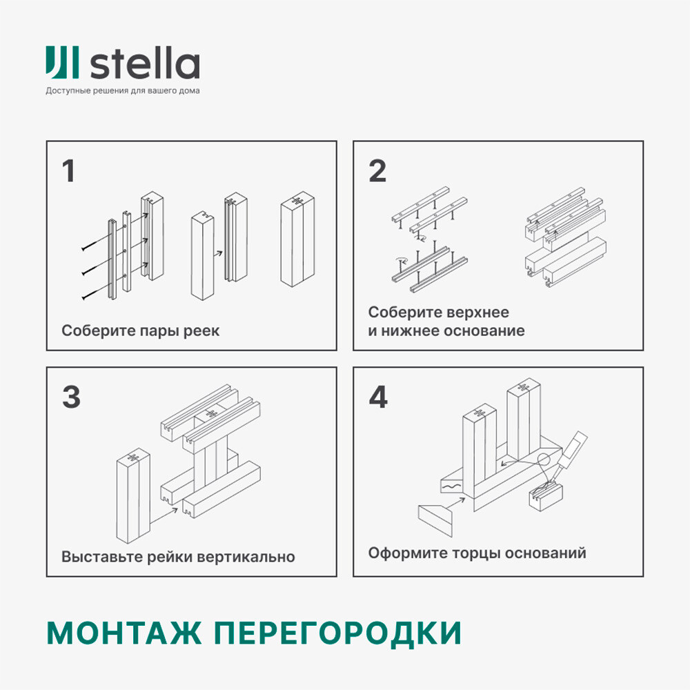 Декоративная рейка МДФ 40х16х2700 мм пекан Stella