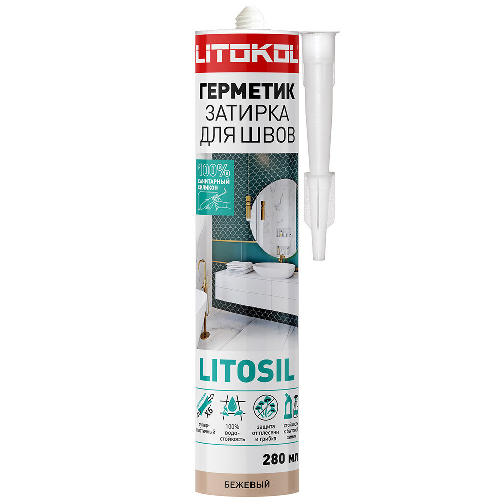 Герметик силиконовый затирка Litokol Litosil бежевый 280 мл