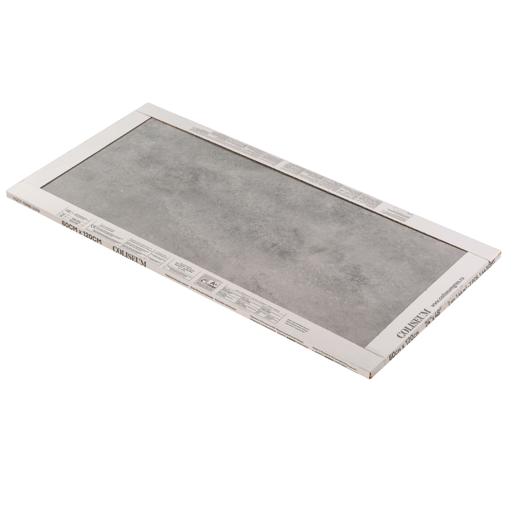Керамогранит Coliseum Gres Astro silver 1200х600х9 мм (2 шт.=1,44 кв.м)