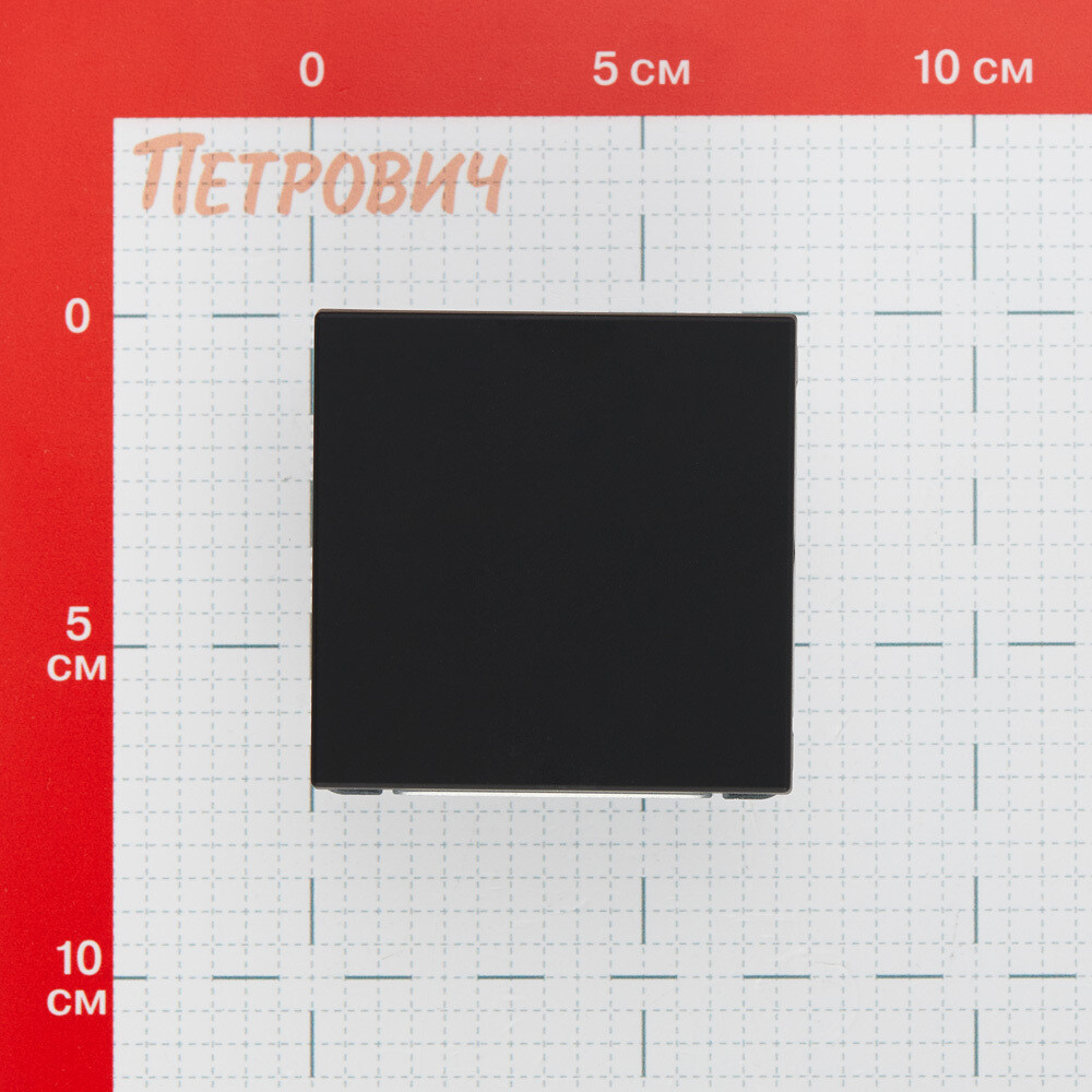 Переключатель Systeme Electric ArtGallery одноклавишный встраиваемый карбон (GAL001061)