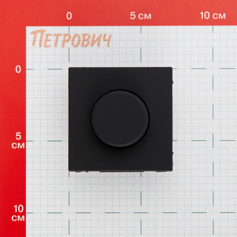 Диммер Systeme Electric ArtGallery поворотно-нажимной встраиваемый карбон (GAL001023)