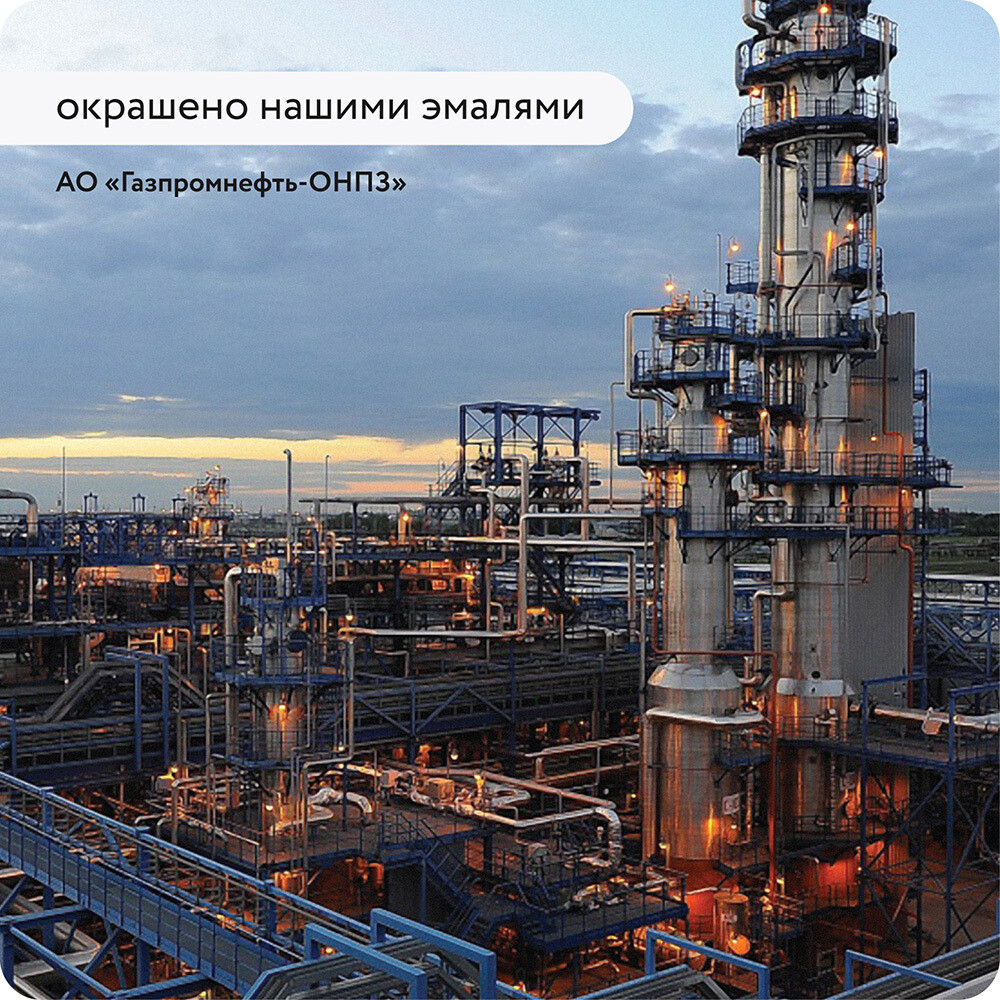 Эмаль антикоррозионная Elcon ОС-12-03 100 градусов серая RAL 7040 матовая 25 кг