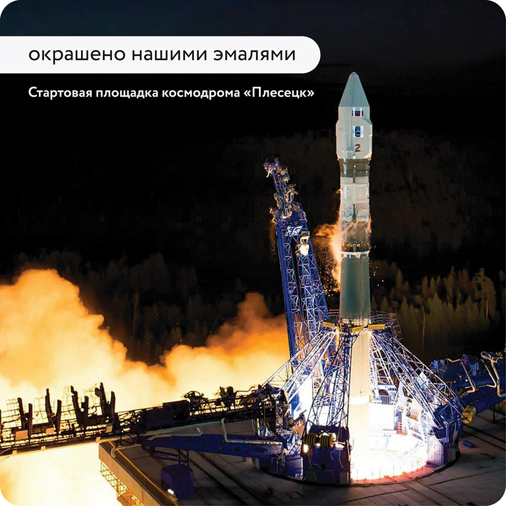 Эмаль антикоррозионная Elcon ОС-12-03 100 градусов серая RAL 7040 матовая 25 кг