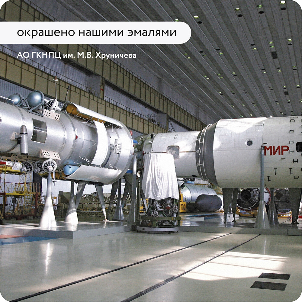 Эмаль антикоррозионная Elcon ОС-12-03 100 градусов серая RAL 7040 матовая 25 кг