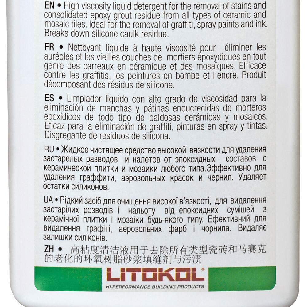Средство для очистки эпоксидных остатков Litokol Litonet Pro 0,5 л