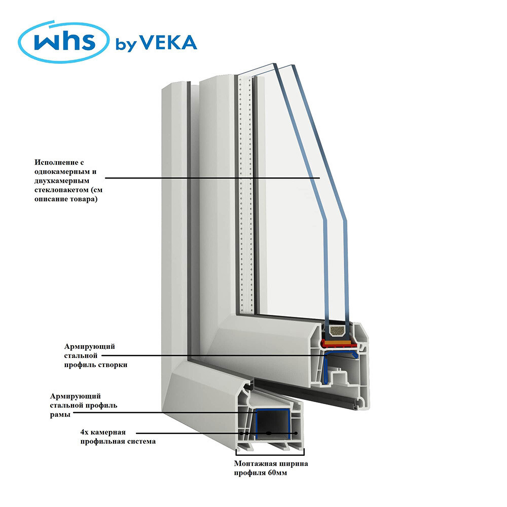 Металлопластиковая дверь VEKA 2050х700 мм алюминиевый порог белая левая стеклопакет
