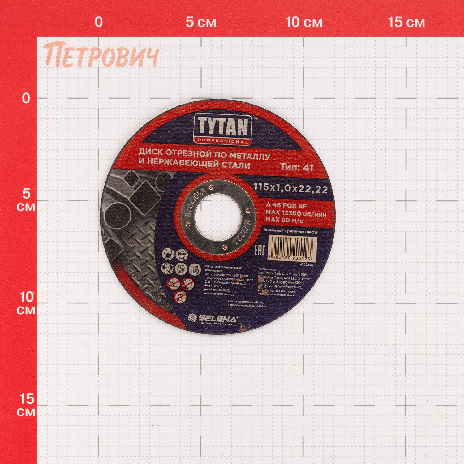 Круг отрезной по металлу Tytan Professional 115х22,22х1 мм (15523)