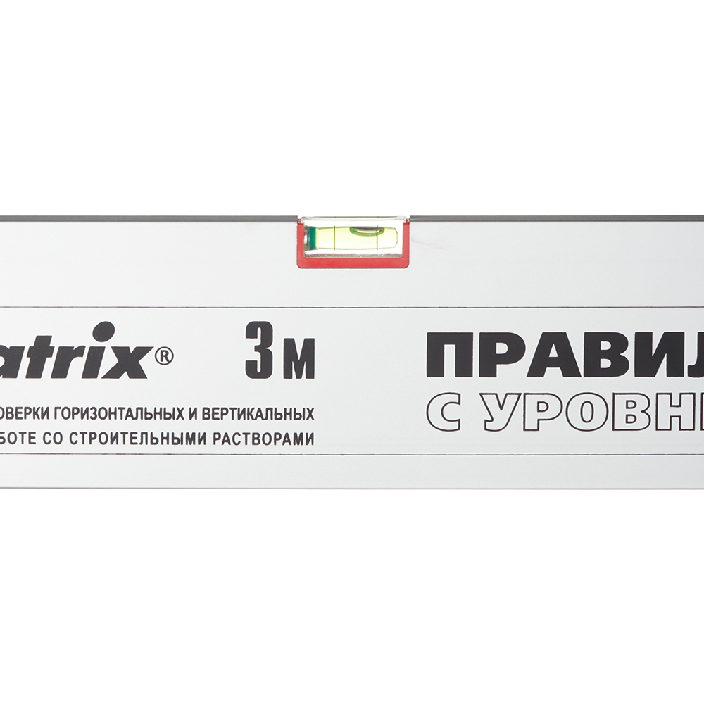 Правило-уровень алюминиевое 3 м прямоугольник 2 глазка Matrix