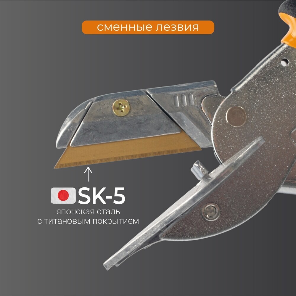 Ножницы 275 мм Rage by Vira для резки коробов и кабель-каналов (312300)