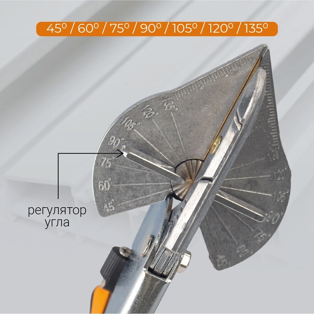 Ножницы 275 мм Rage by Vira для резки коробов и кабель-каналов (312300)