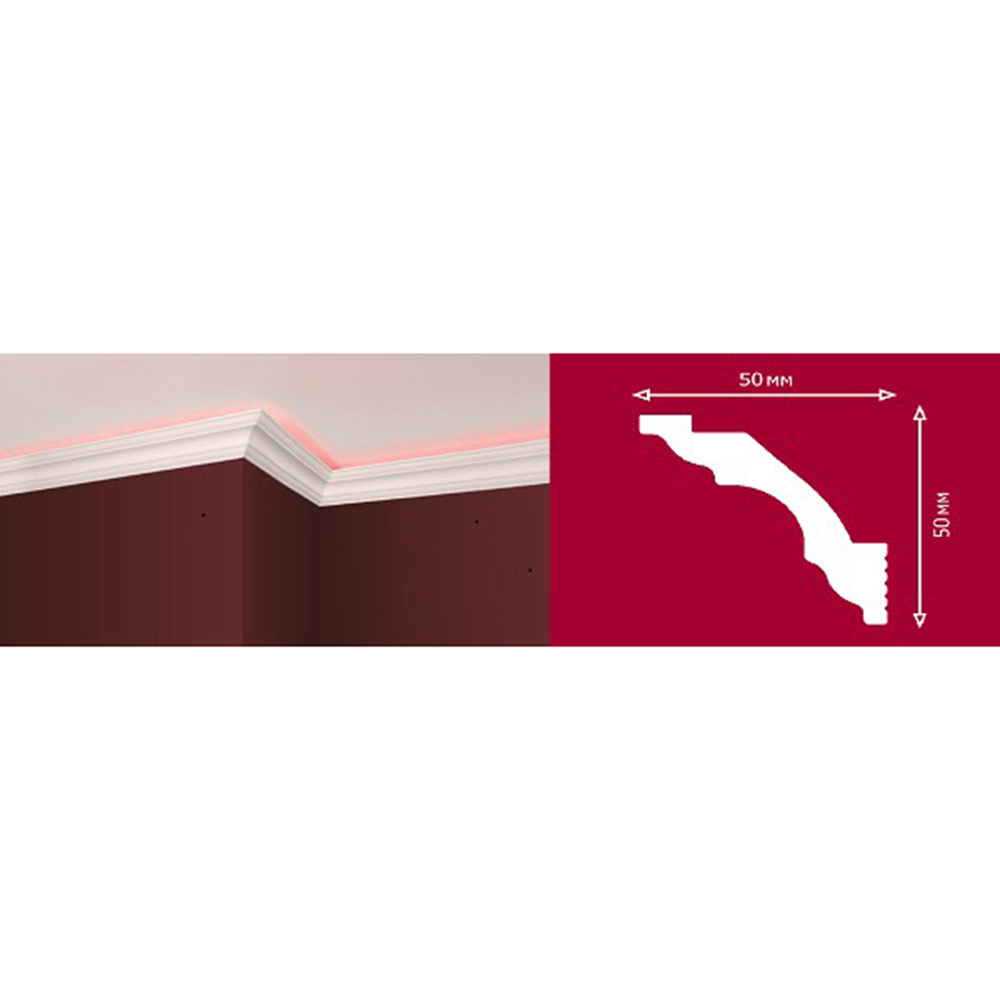 Плинтус потолочный из пенополистирола 50х50х2000 мм под натяжной потолок с возможностью светодиодной подсветки Плинтэкс I50/50SC