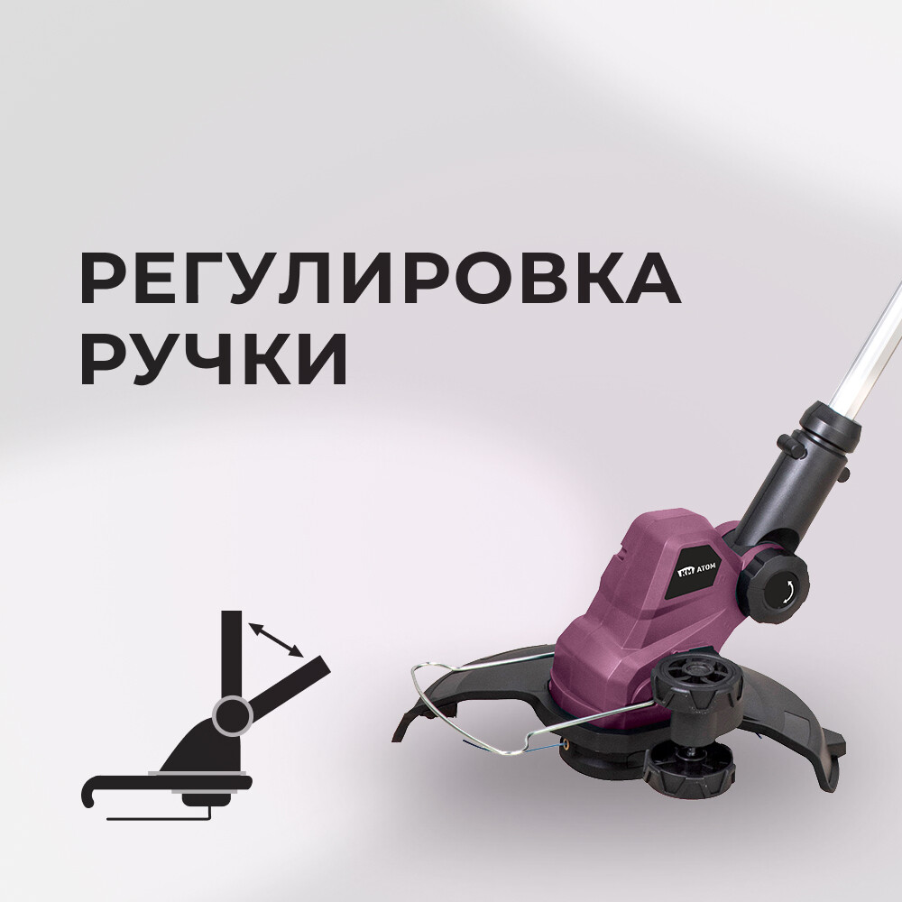 Триммер аккумуляторный КМ АТОМ 36 В Li-Ion 4 Ач 2 АКБ и ЗУ (CGT-181/2 KIT)