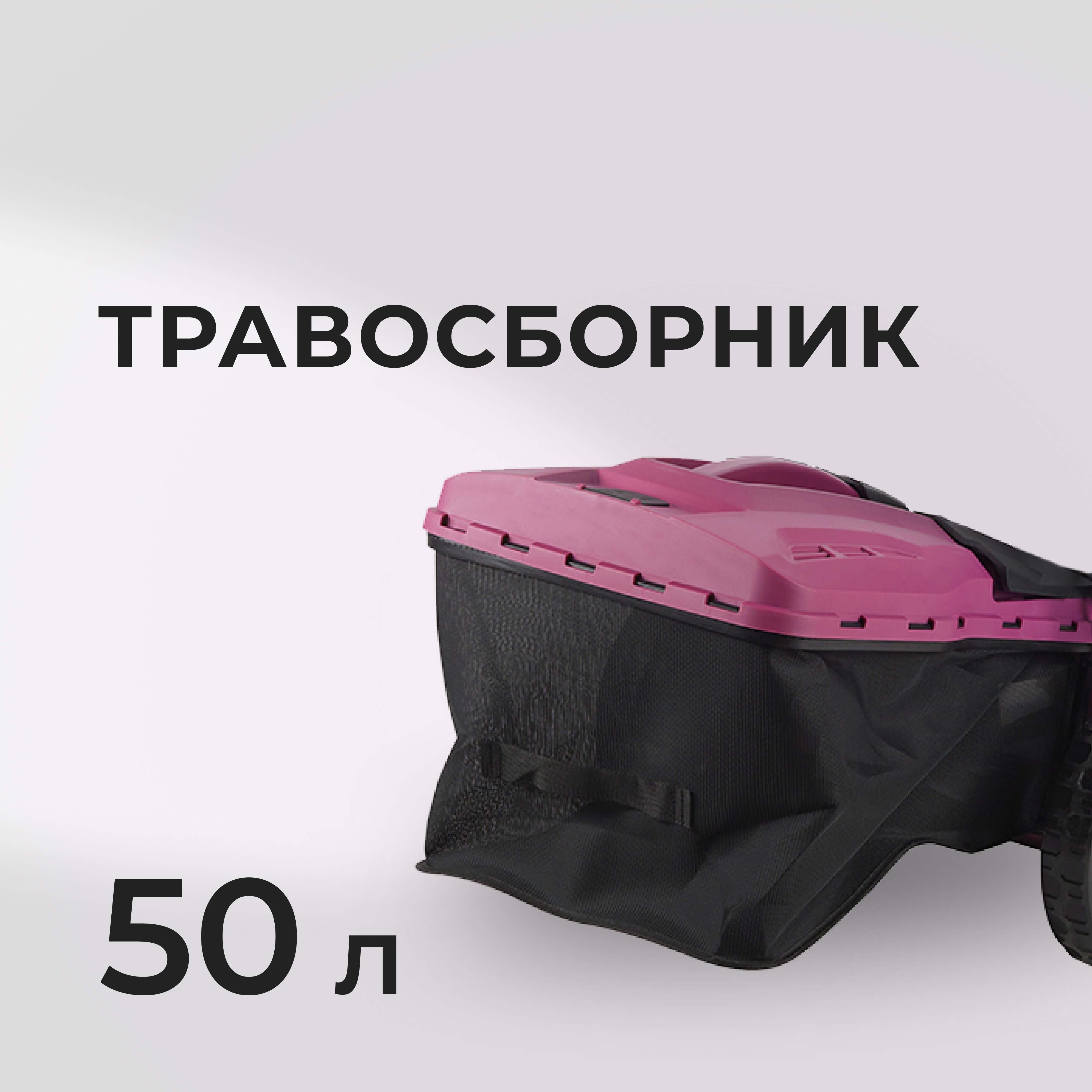 Газонокосилка аккумуляторная КМ АТОМ 36 В 460 мм без АКБ и ЗУ (CL-183BL)