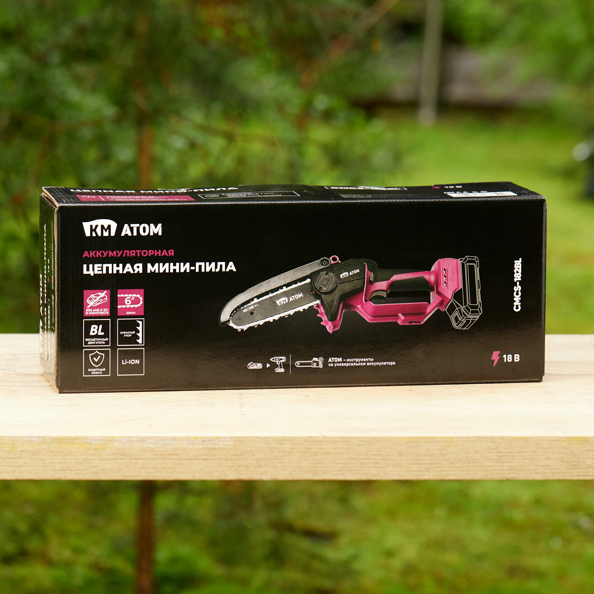 Мини-пила цепная аккумуляторная КМ АТОМ 18 В 6" шаг 1/4" паз 1,3 мм 38 звеньев без АКБ и ЗУ (CMCS-182BL)