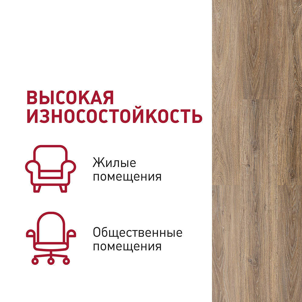 Плитка кварцвиниловая Corsa Deco Laguna B200 замковая 2,6309 кв.м 5,3 мм с фаской с подложкой IXPE