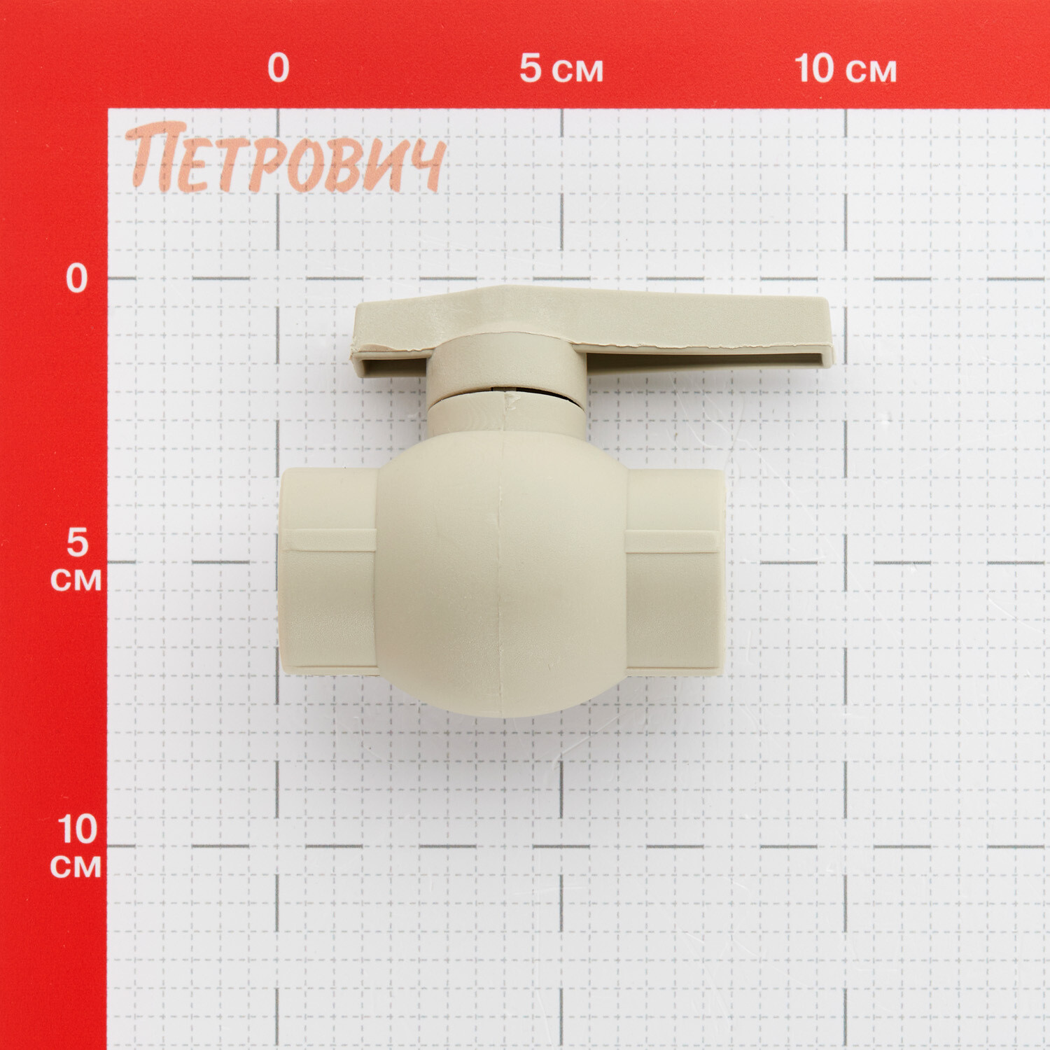 Кран шаровой полипропиленовый Valfex 25 мм серый (10144025Г)