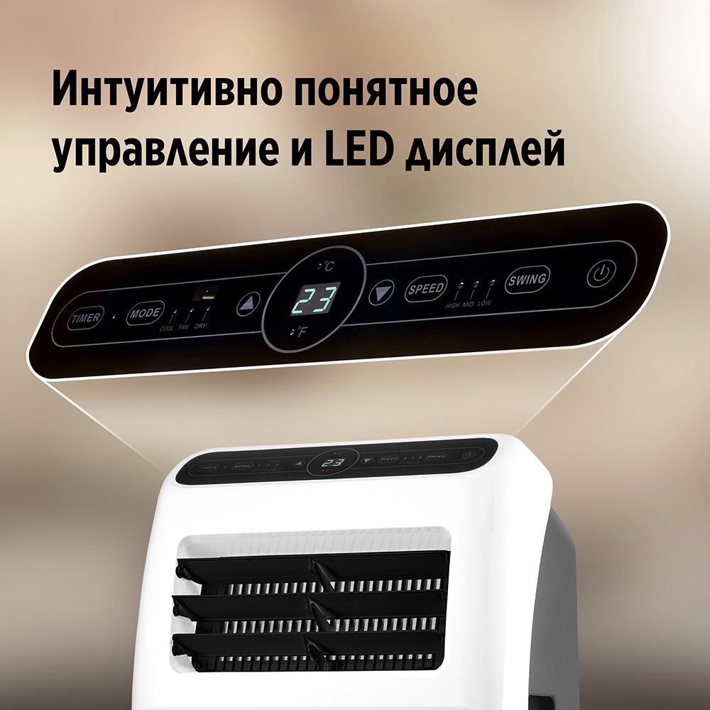 Кондиционер мобильный Ballu Aura BPAC-07 CP/N1_24Y 780 Вт 16 м2 с пультом