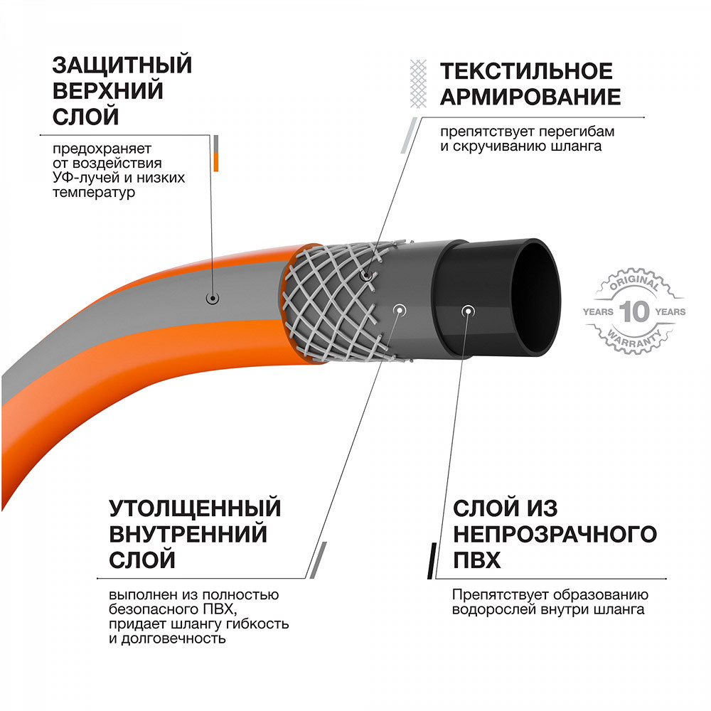 Шланг поливочный 1/2 20 м четырехслойный Daewoo MaxiFlex ПВХ (DWH 3113)