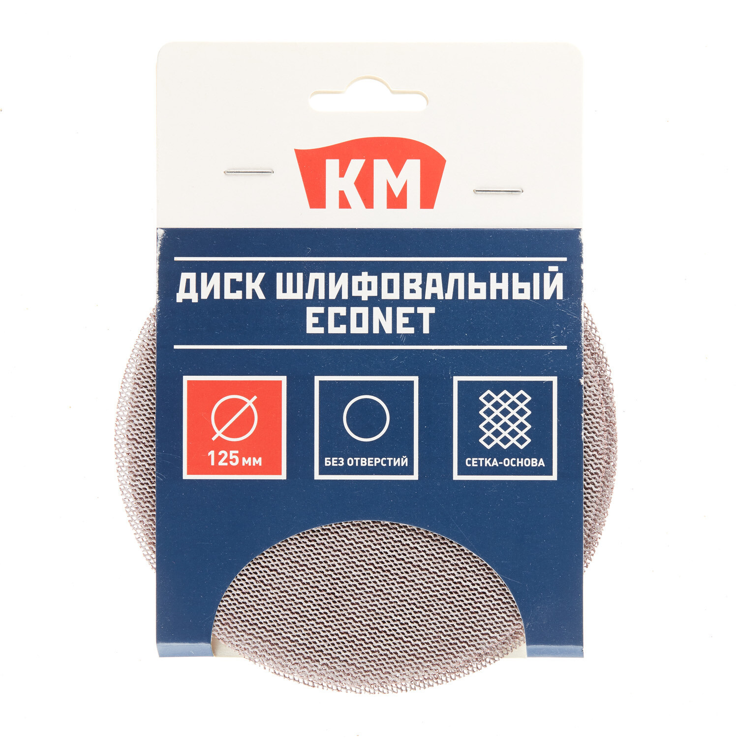Диск шлифовальный КМ EcoNet d125 мм P180 на липучку сетчатая основа (5 шт.)