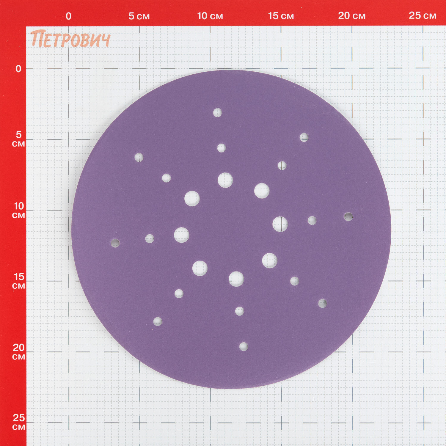Диск шлифовальный КМ Purple d225 мм Р320 на липучку бумажная основа (5 шт.)