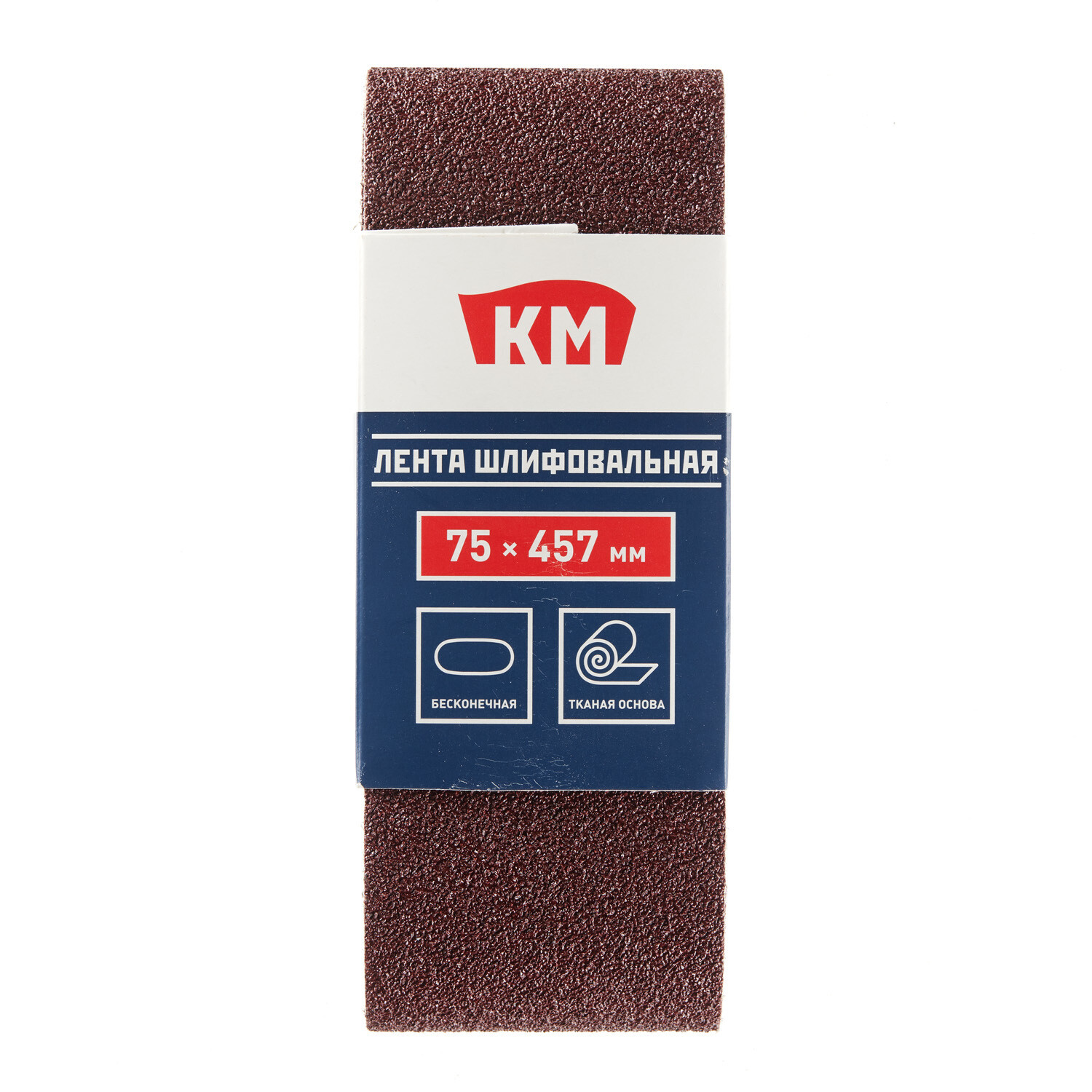 Лента шлифовальная бесконечная КМ Р40 75х457 мм (3 шт.)