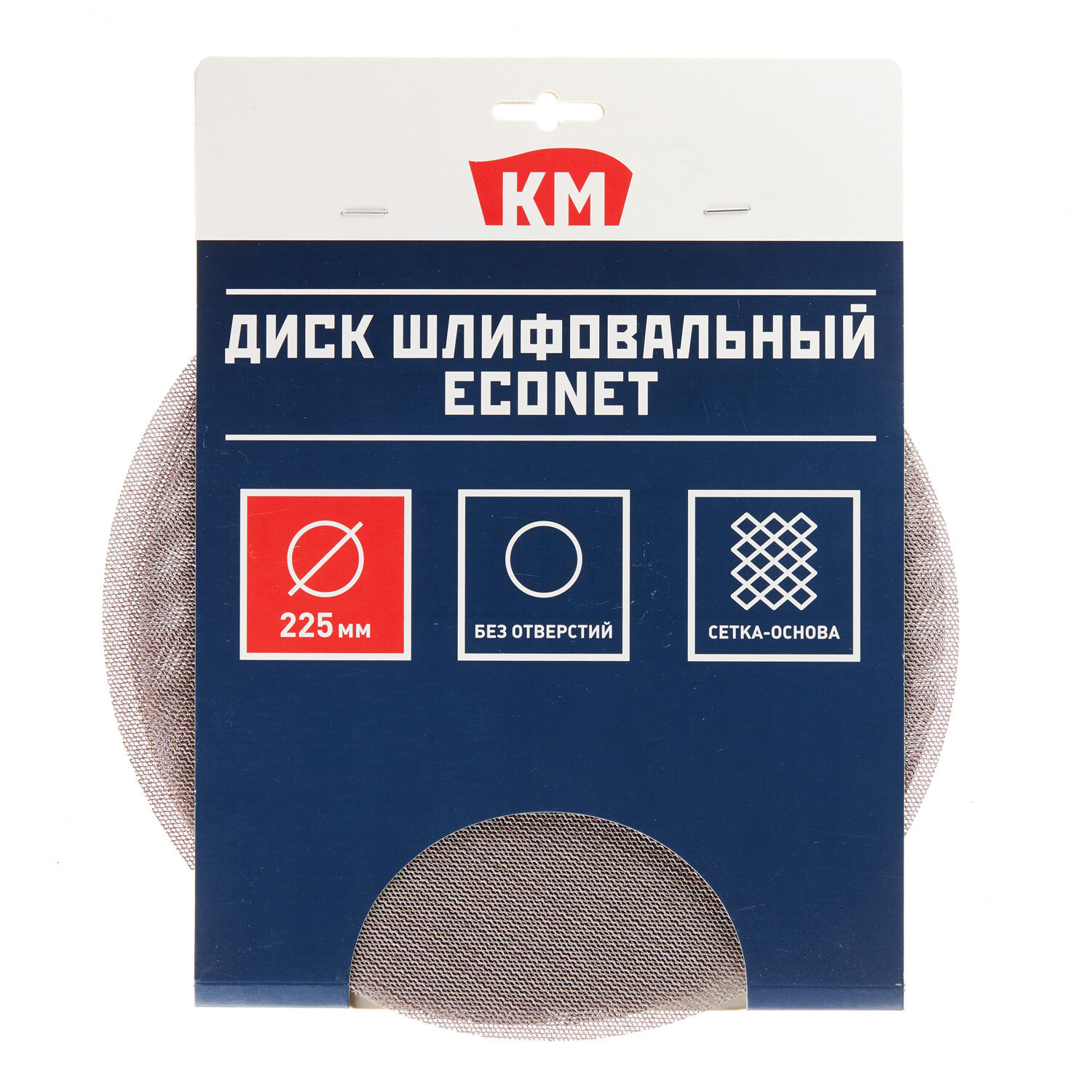 Диск шлифовальный КМ EcoNet d225 мм Р240 на липучку сетчатая основа (3 шт.)