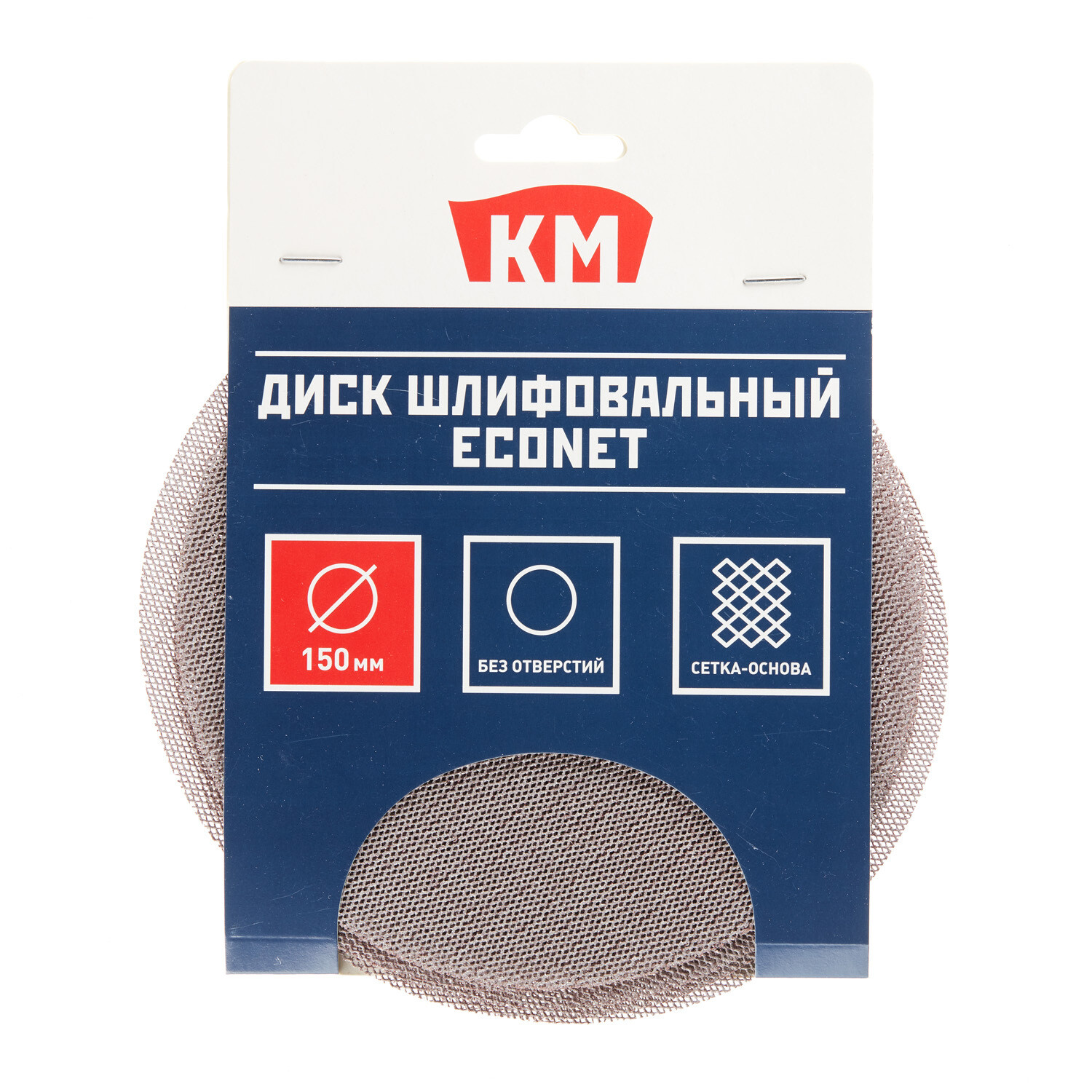 Диск шлифовальный КМ EcoNet d150 мм P240 на липучку сетчатая основа (5 шт.)