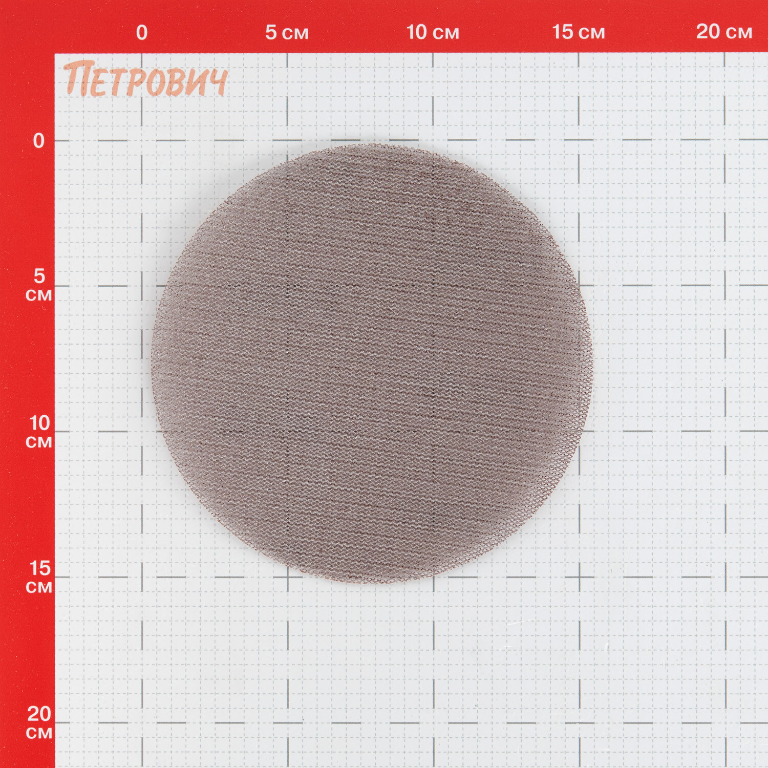 Диск шлифовальный КМ EcoNet d150 мм P240 на липучку сетчатая основа (5 шт.)
