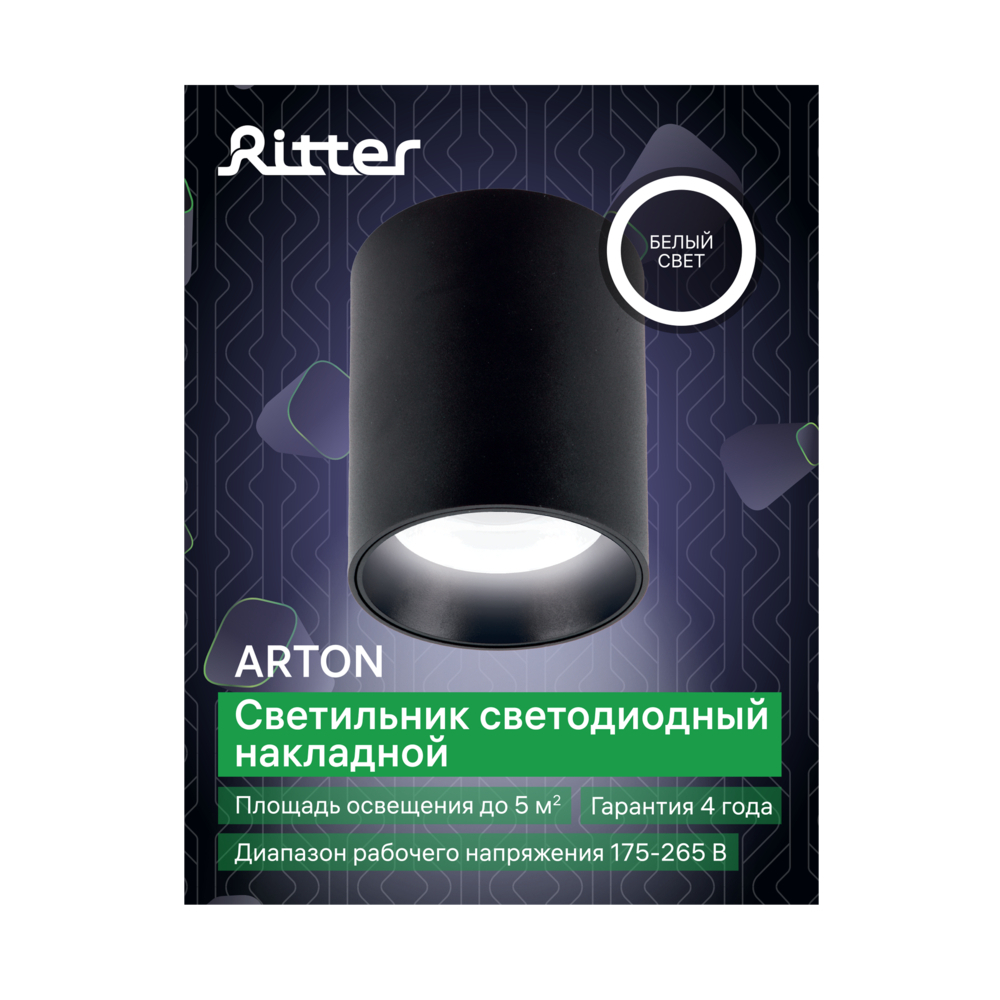 Светильник светодиодный потолочный Ritter Arton 4200К 12 Вт 5 кв.м черный IP20 (59979 1)